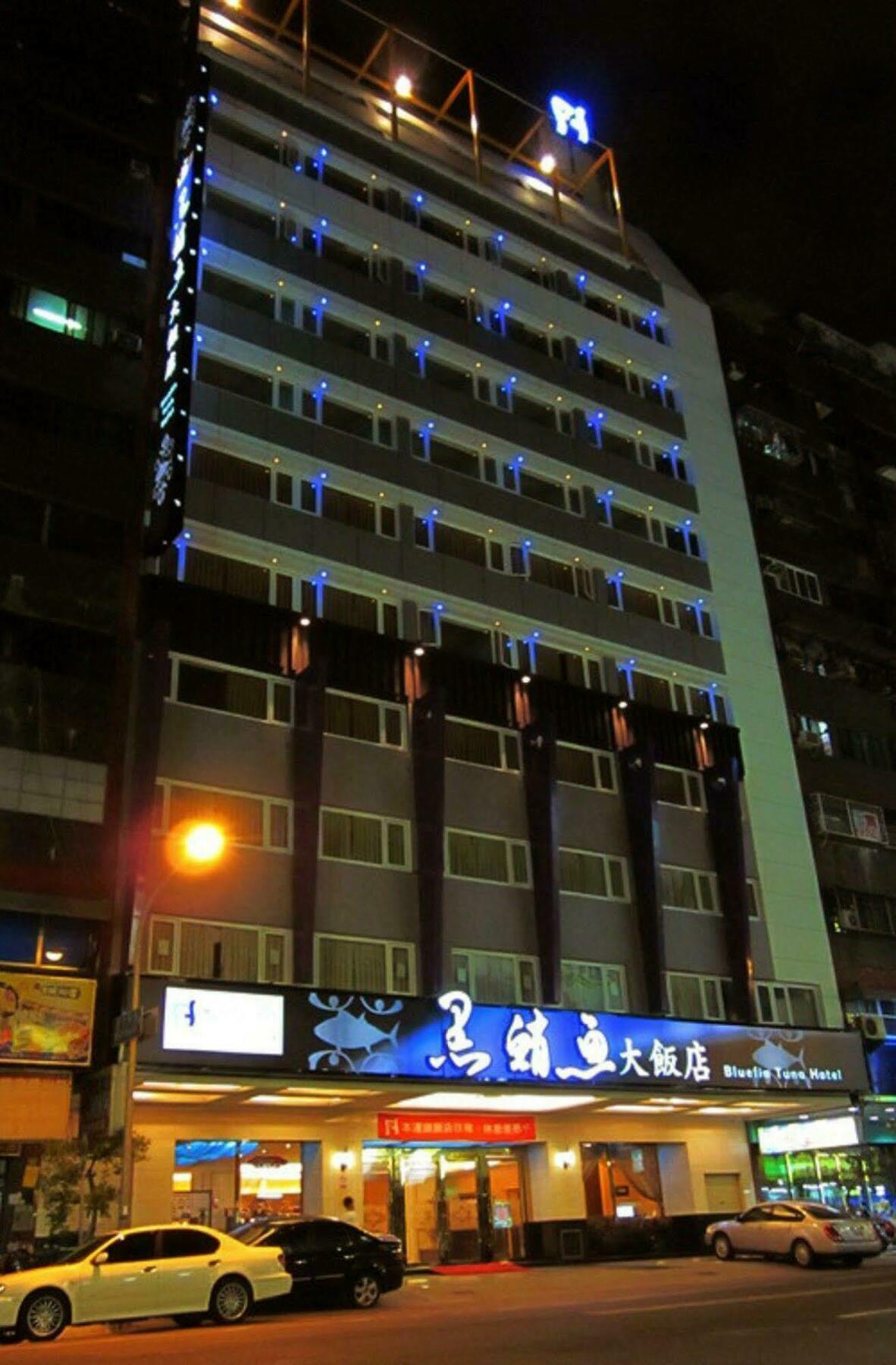 Fish Hotel Kaohsziung Kültér fotó